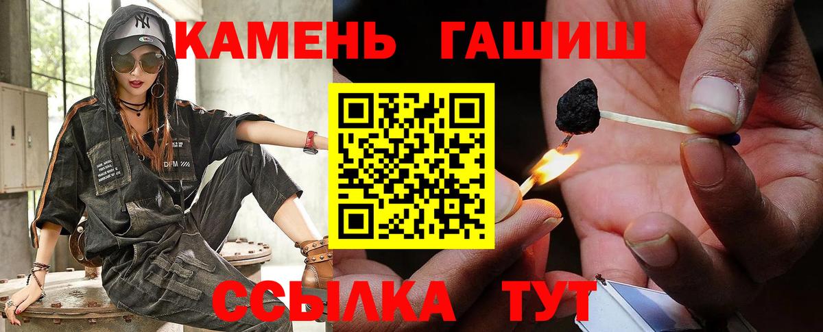 ГАШИШ Cannabis Ивантеевка