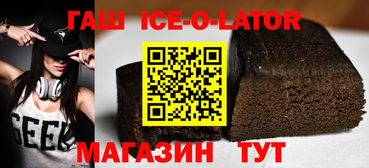 МЕФ Ивантеевка