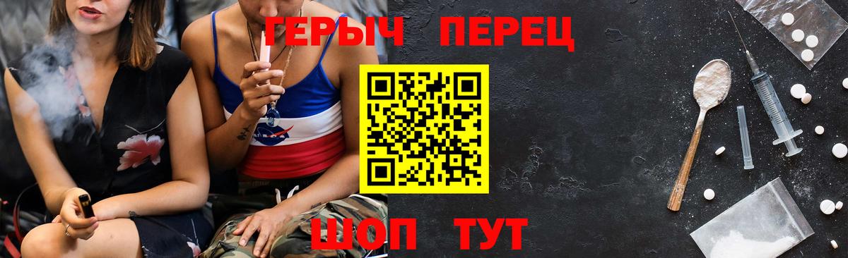 Cocaine  Вход с VPN  Меф МЯУ МЯУ   Гашиш  Ивантеевка  МАРИХУАНА 