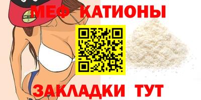 бутик Бийск