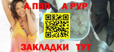 винт Беслан