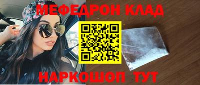 винт Беслан