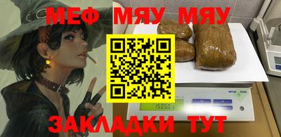 бутик Бийск