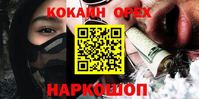 шишки Берёзовский