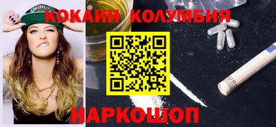 бутик Бийск