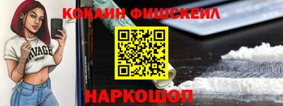 шишки Берёзовский