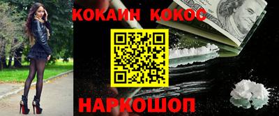 бутик Бийск