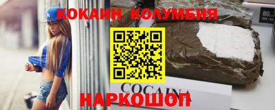 бутик Бийск