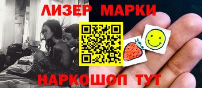 шишки Берёзовский