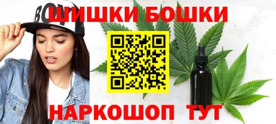 бутик Бийск