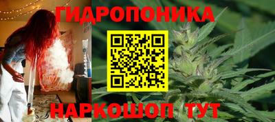 винт Беслан