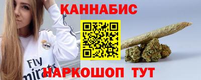 винт Беслан