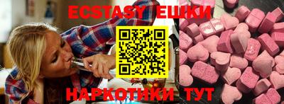 бутик Бийск