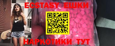 бутик Бийск