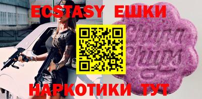 винт Беслан