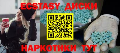 шишки Берёзовский