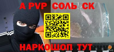 шишки Берёзовский
