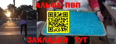 винт Беслан