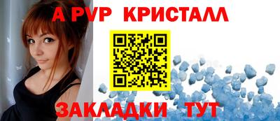 шишки Берёзовский