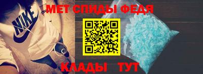 винт Беслан