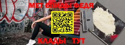 винт Беслан