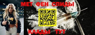 винт Беслан