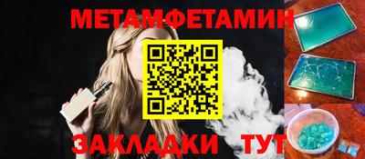винт Беслан