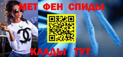 винт Беслан