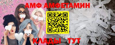 бутик Бийск