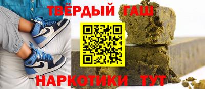 винт Беслан