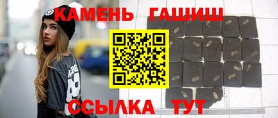 шишки Берёзовский