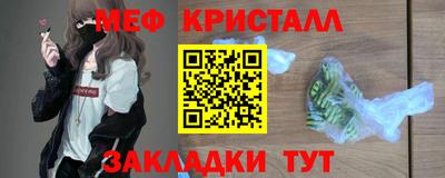 винт Беслан