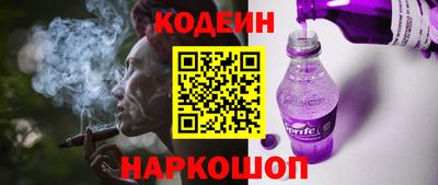 бутик Бийск
