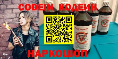 шишки Берёзовский