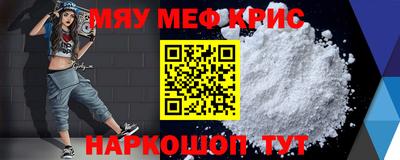 бутик Бийск