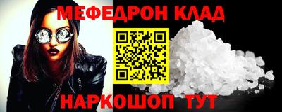 шишки Берёзовский