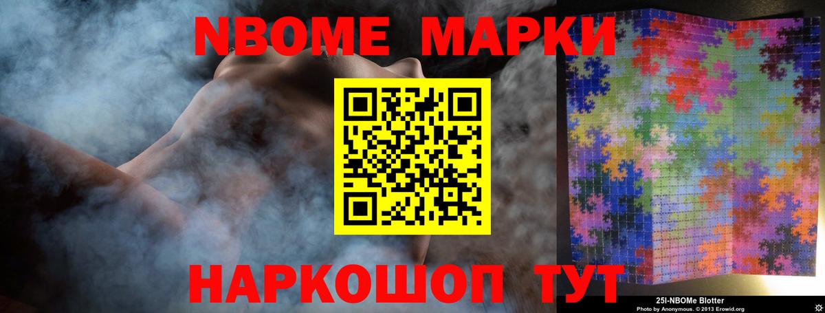 Лсд 25 экстази кислота  ЛСД экстази ecstasy  Ивантеевка  Вход с VPN 