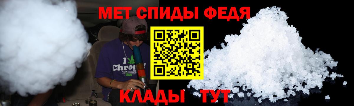 Первитин Декстрометамфетамин 99.9%  Первитин Декстрометамфетамин 99.9%  Ивантеевка  Вход с VPN 