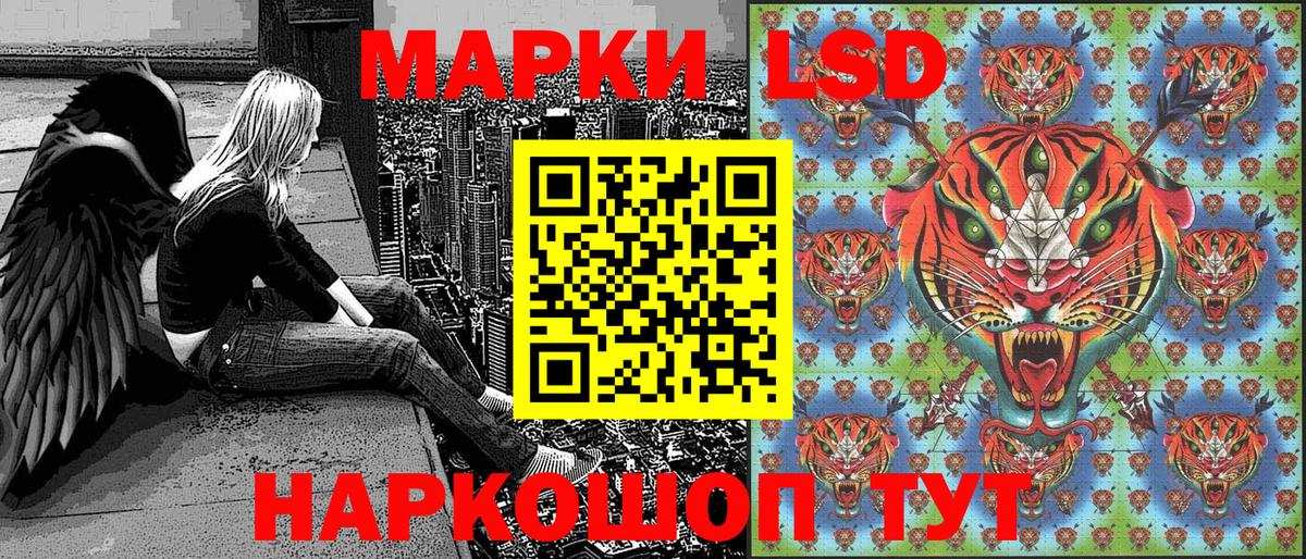 Марки 25I-NBOMe 1,8мг  Марки 25I-NBOMe  Вход с VPN  цена наркотик  Марки 25I-NBOMe 1,8мг  Ивантеевка 